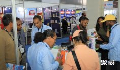 2026埃塞俄比亚食品展(Ethiopia Agro Food )展商名录