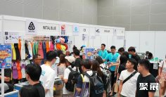 2026吉隆坡潜水展最新会刊获取