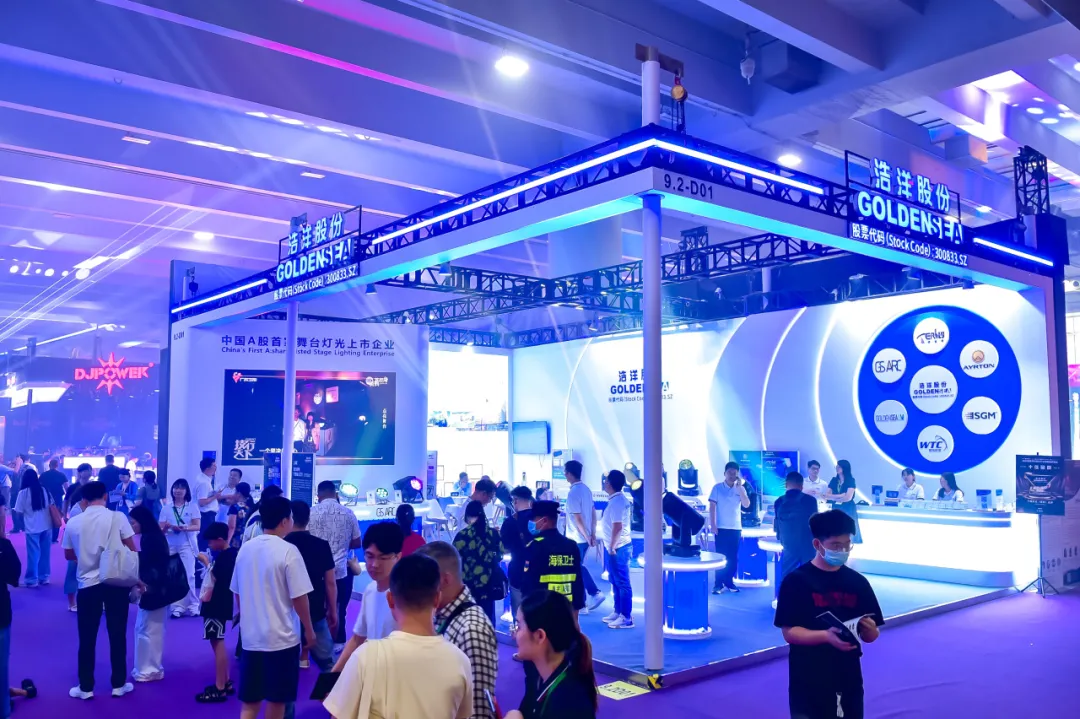 广州灯光音响展现场图片23