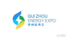 贵阳国际会议展览中心2026年5月展会信息及最新排期表