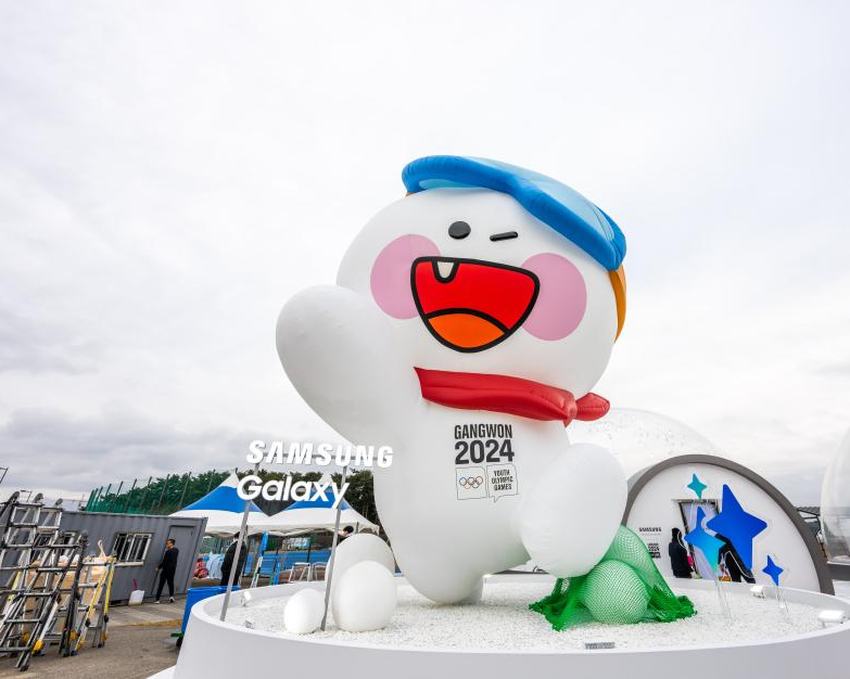Gangneung Olympic Park