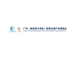 广州交通展Logo