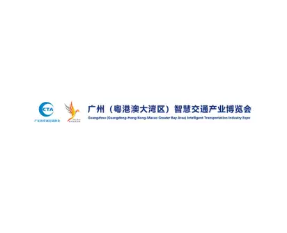 广州交通展logo