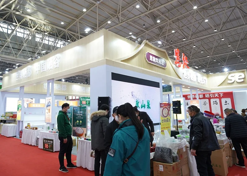 武汉食品展2025电子会刊