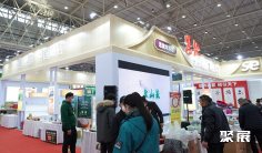武汉食品展2025电子会刊