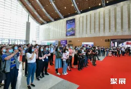 大湾区橡塑展现场图片1