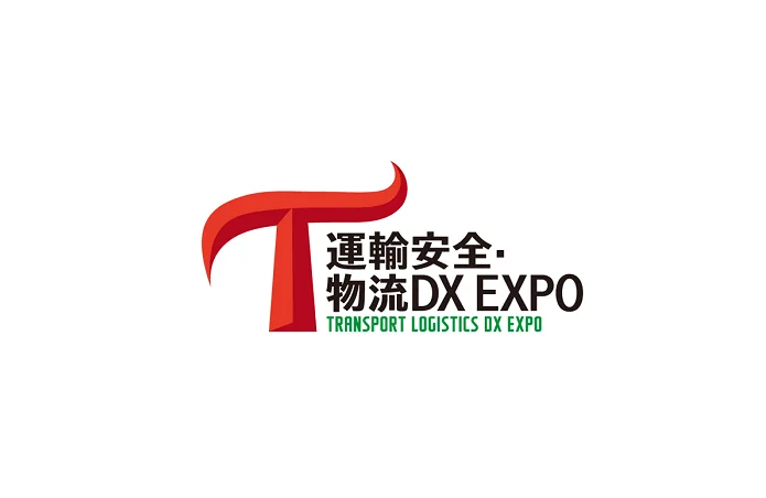 2024日本交通展参观攻略（时间+地点+门票预约+交通）