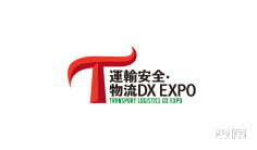 2024日本交通展参观攻略(时间+地点+门票预约+交通)