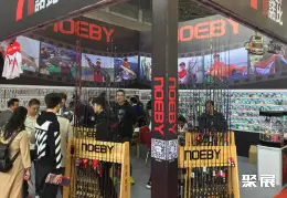 中国国际钓具展展会现场(现场盛况)2
