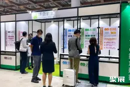 东京殡葬展展会现场(现场盛况)8