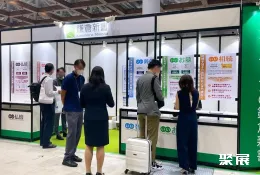 日本殡葬展现场图片8