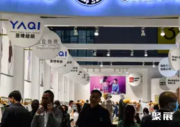 上海国际针织展展会现场(现场盛况)8