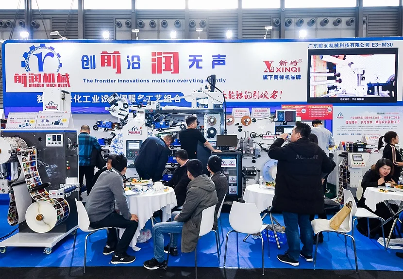 上海标签展2025门票在哪买