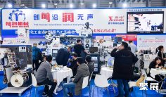 2025年上海标签展门票价格,如何购买?