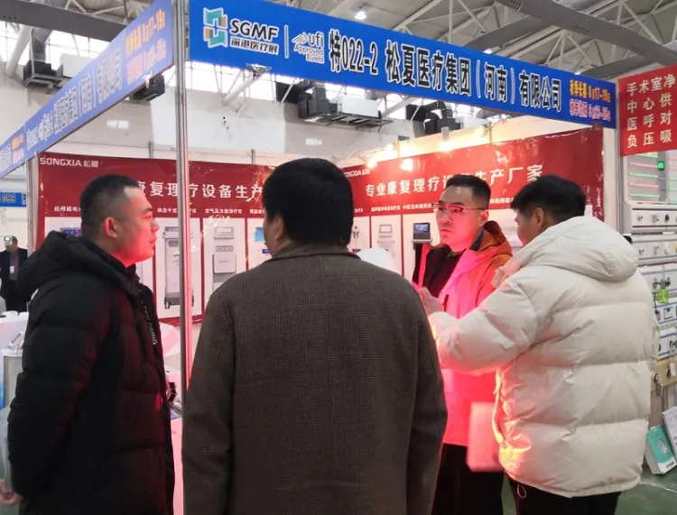 沈阳国际医疗器械展览会