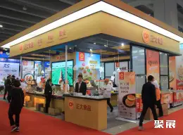广州食品包装展展会现场(现场盛况)4