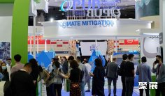 2026新加坡环保展会刊