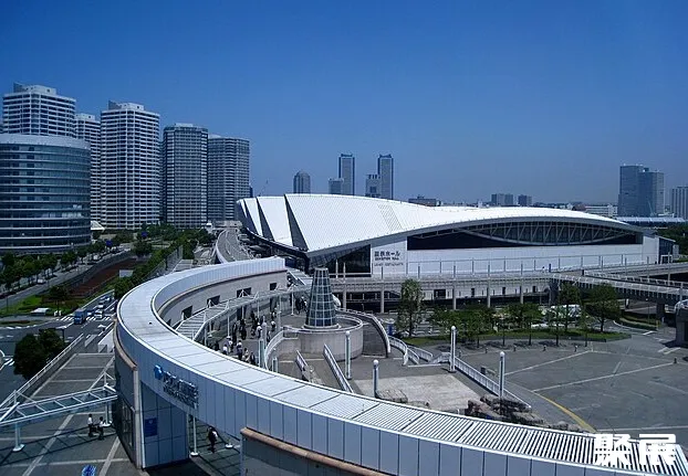 Yokohama International Peace Conference Center
