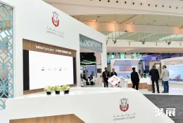 世界公共事业大会现场图片8