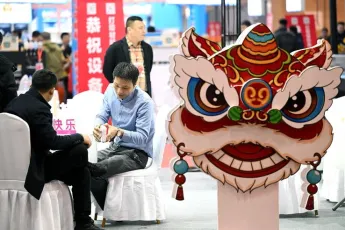 2026沈阳广告展展位费与展位预订