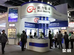 上海CBIA展会展会现场(现场盛况)5