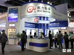 上海轴承展现场图片5
