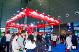 长沙智博会现场图片6