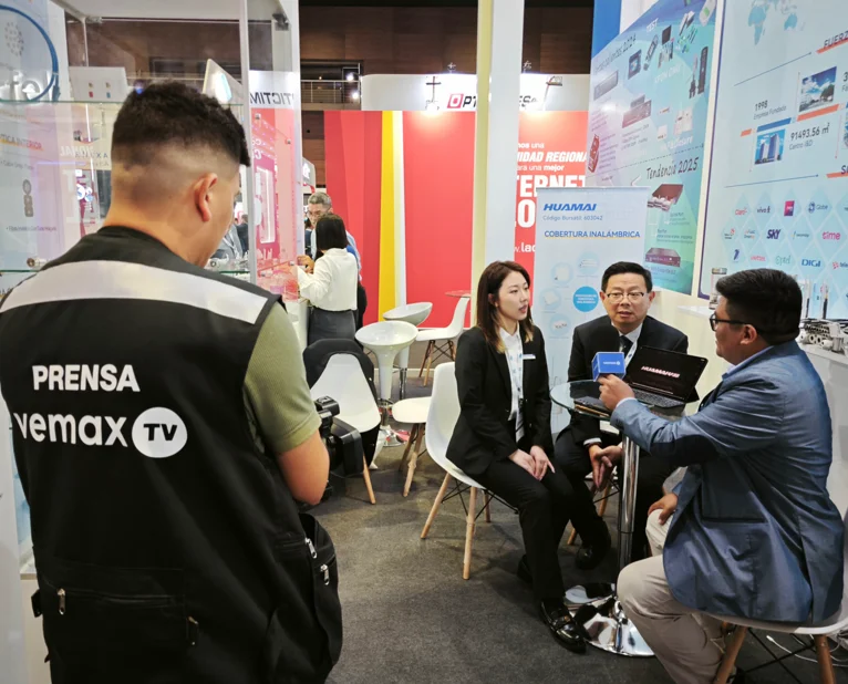 2026秘鲁通信展展位费与展位申请