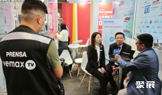 2026秘鲁通信展展位费与展位申请