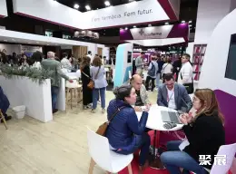 欧洲国际营养保健食品展展会现场(现场盛况)9