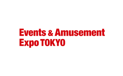日本东京主题公园及游乐设施设备展览会