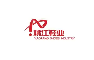 Zhuji Yaojiang Footwear ExhibitionLogo