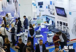 基辅医疗展展会现场(现场盛况)2
