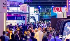 2026迪拜物联网展(GISEC)参展商名录