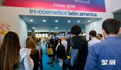2026年巴西化妆品原料展门票购买方式,多少钱一张?