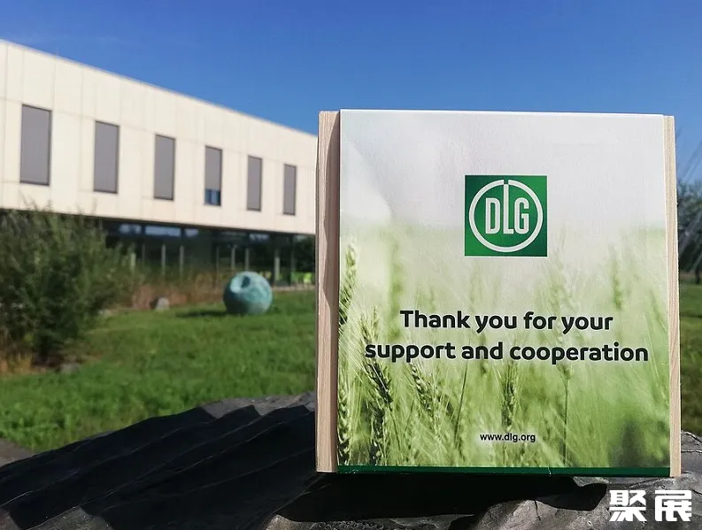 Internationales DLG-Pflanzenbauzentrum