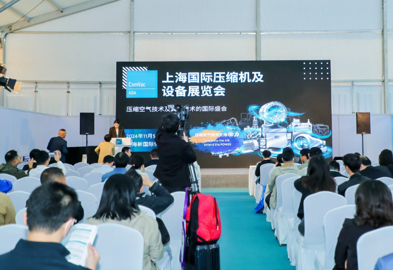 上海压缩机展2025门票哪里买