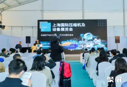 上海国际压缩机展展会现场(现场盛况)10