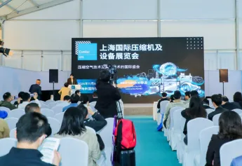 2025上海压缩机展门票怎么买 购票入口