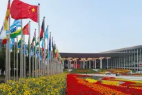 2025CIIE进博会参展商名单、涵盖多个展区