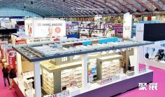 荷兰家居展(Huishoudbeurs)2027门票价格