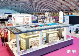 阿姆斯特丹家庭用品展展会现场(现场盛况)4