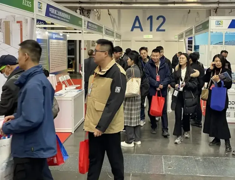 天津国际工程建设供应链博览会
