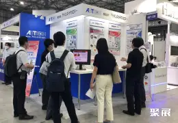 东京劳保展展会现场(现场盛况)5