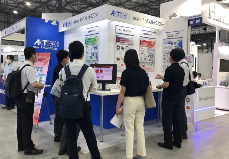 日本东京劳保安全展览会