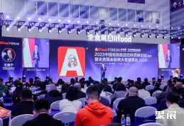 深圳全食展现场图片5