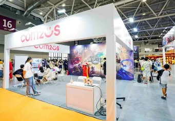 深圳电玩节2024展商名录