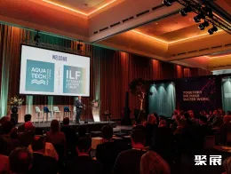 荷兰水展现场图片10