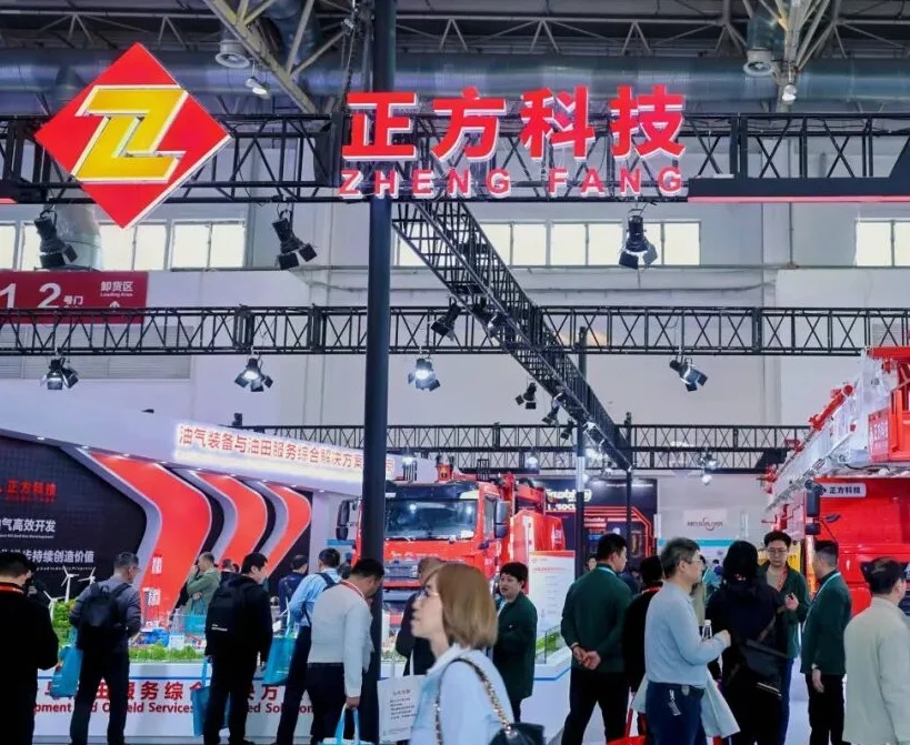 北京国际页岩气技术及装备展Cisge(Cisge)2027参展攻略（时间地点/观众预约）