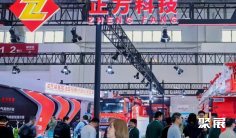 北京国际页岩气技术及装备展Cisge(Cisge)2027参展攻略(时间地点/观众预约)